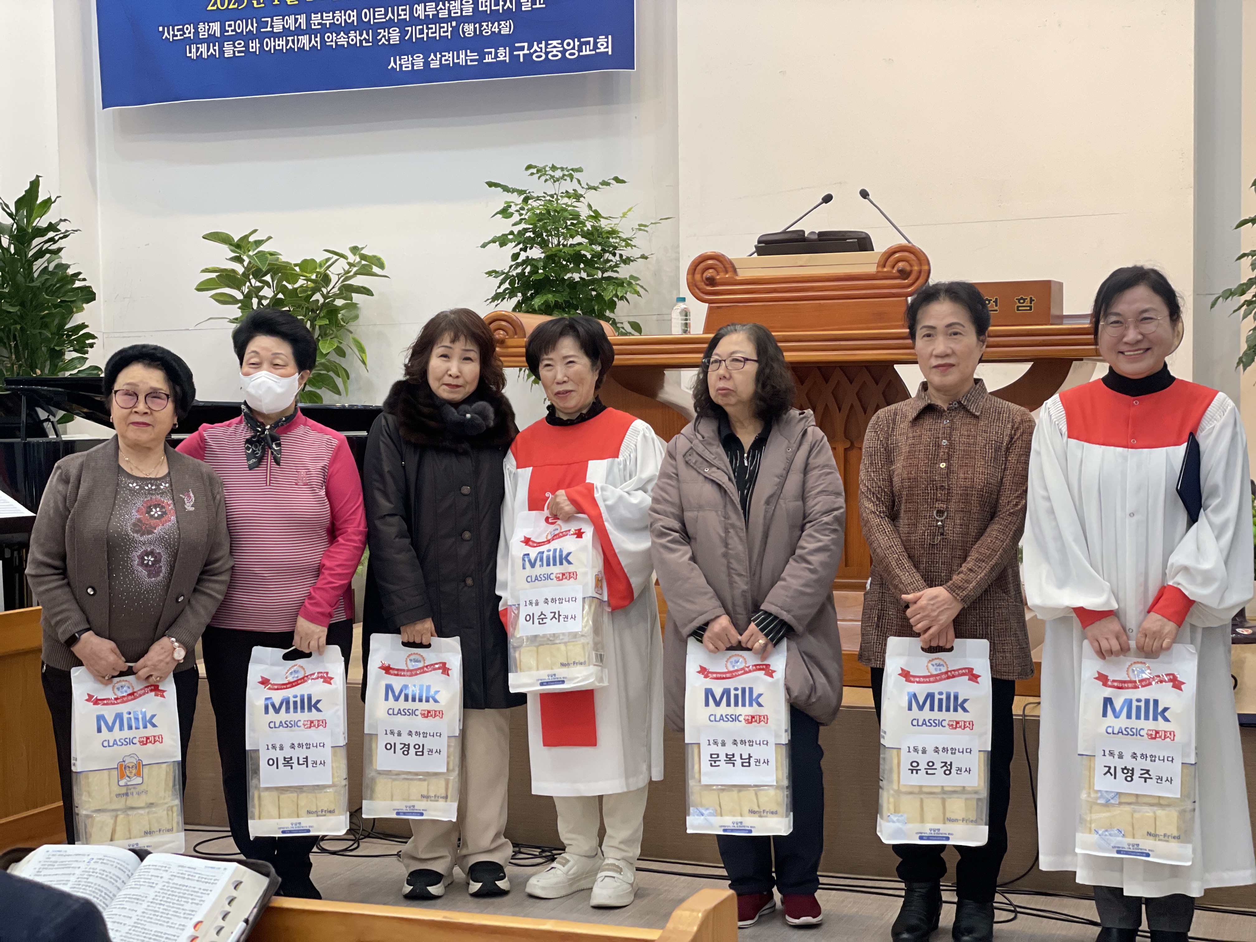 1년1독 성경읽기